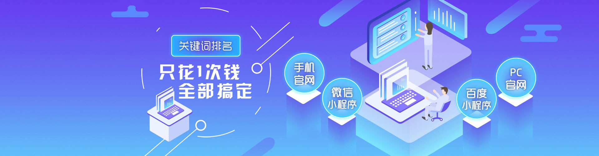 灌云百度sem